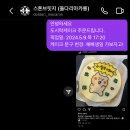 카페스톤브릿지 이미지