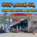 개미주유소 이미지