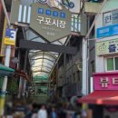 메르치국시