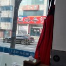 조마루297번길 이미지