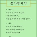 적십자사랑팡 이미지