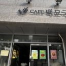 단국대 진입로 이미지