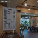 마장동주먹고기 이미지
