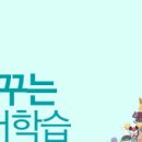 영어말하기쉽게쉽게 이미지