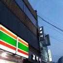 은하수유흥주점 네이버블로그