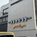 춘천보룡약국 이미지