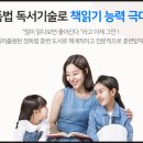 다니엘수학교습소 이미지