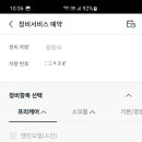 영주점기아오토큐 네이버블로그