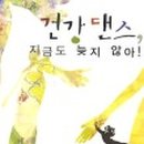 강북노인종합복지회관 이미지