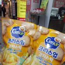 동글이아동복 네이버블로그