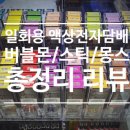 리세븐전자 이미지