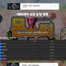 환산농장 이미지