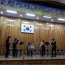 궁동초등학교 이미지