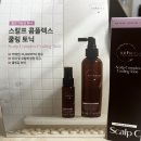 C엔K 매직헤어 | 제주볼륨매직 후기｜C컬이 이렇게 편할 줄 몰랐어요, 하늘디자이너 C컬 볼륨매직 후기