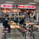 정성김밥 - 정읍시 시기4길 42 | 정성김밥_남부터미널 혼밥맛집 계란라면 참치김밥 후기
