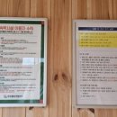 무안황토갯벌랜드 매점 이미지
