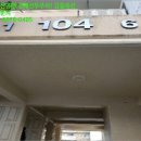 송월주공아파트 이미지