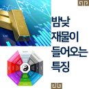 🎁 오늘에~운세~월요일입니다🎁 이미지