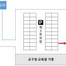 주차관리과 이미지