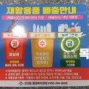 온양읍행정복지센터 이미지