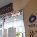 목화마을공립작은도서관 네이버블로그