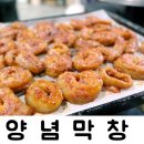 투머치곱창