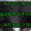 디테일링윤 이미지