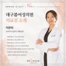 미래여성산부인과의원 이미지