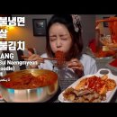 이오냉면 이미지