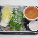 탐라보쌈깜지 이미지
