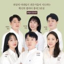 [공지] 홍대 그린섬 &gt; 고1,2 미대입시설명회 5월10일 홍대미술학원