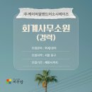 케이피알앤드어소시에이츠