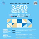 도봉장애인자립생활센터 이미지