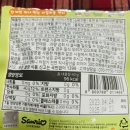 진막창GoGo | 기네스 논알콜맥주& 산리오 캐릭터즈 마이리톨 자일리톨 캔디&스타벅스 찻잔셋트!!!