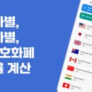 원화로3(동) 이미지