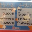 성정라이더