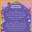 무진3차 이미지