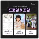 연아트미술학원