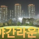 고은골프존
