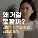 동조상사
