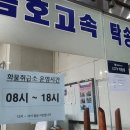 익산고속버스터미널 네이버블로그