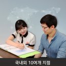 판교경희한의원 이미지