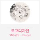 명악세사리