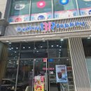 배스킨라빈스송탄 - 평택시 관광특구로 37 | 배스킨라빈스송탄