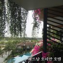 벨레리브 호이안 호텔 앤 스파 숙박 후기