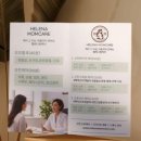 내포해물촌앞 - 좌 | (ᓀ‸ᓂ) [산전/산후마사지] 대전 세종 내포 홍성 당진 청주 천안 산모케어의 히든카드 헬레나 맘케어