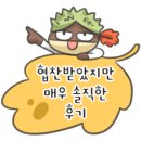 길벗가게