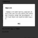 김태완의초밥좋은날 이미지