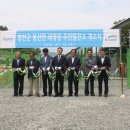 태양광발전소 부지조성 이미지