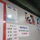 남부반점 이미지